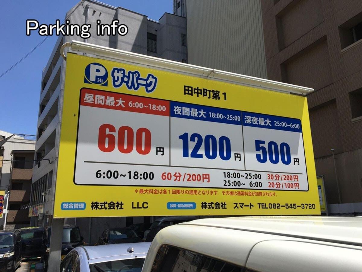 Bhotel Heiwaodori 1001 - Brand New Apt Famous Hiroshima Dori 6P Bagian luar foto